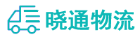 成都到惠城区物流公司